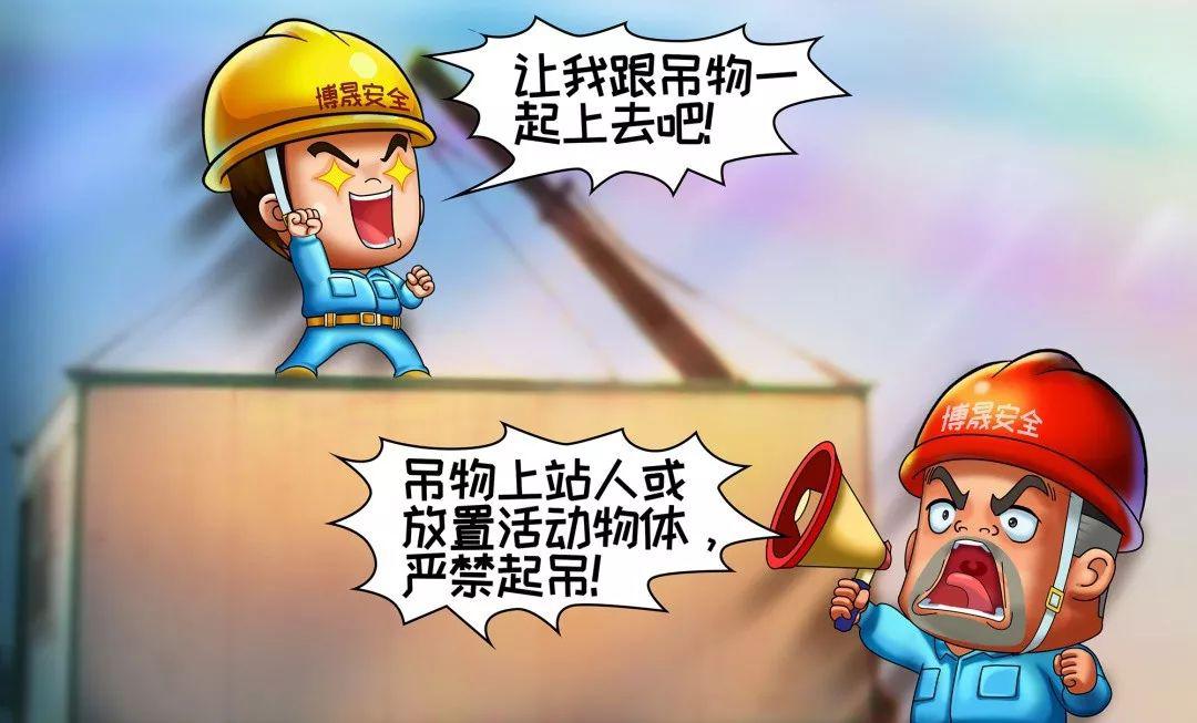 工友们注意啦!复工复产期,塔吊事故如何避免?