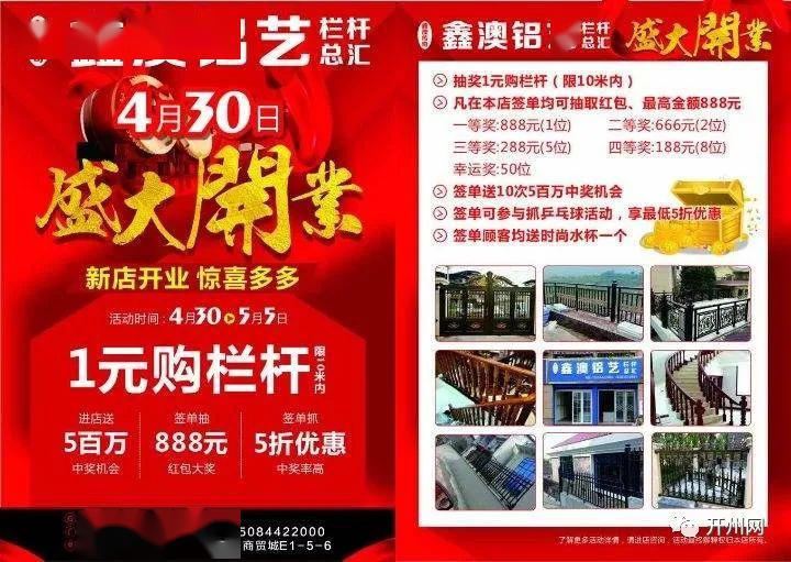 中铝招聘_中铝集团2019年校园招聘启动