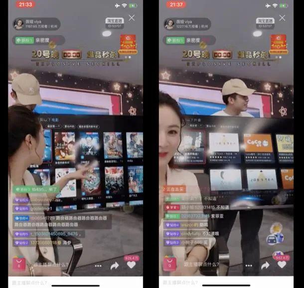 淘宝总裁出轨网红:这将是一条价值数百亿商业八卦