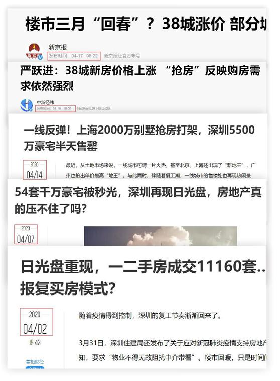 商丘市梁园区万达广场受市民追捧,一天卖出45套