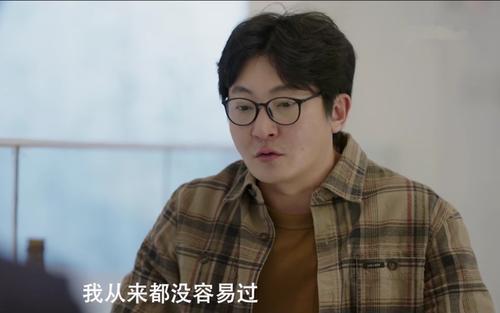 《我是余欢水:前面卖惨后面做梦,狗血剧情脸谱人物