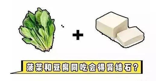 食物相克真的靠谱吗 2a35137418dc48aa88866ce668115dc3.jpeg