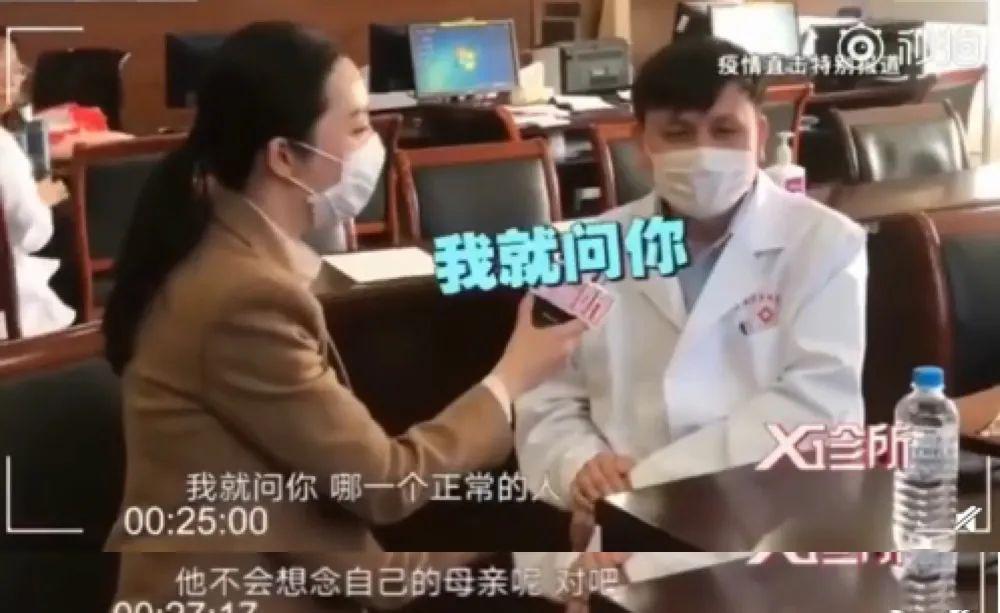 这个“缺席”的老爸，凭什么成为人民日报力挺的“男神”？