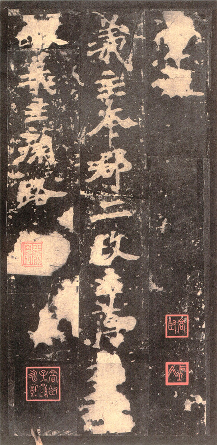 北魏《张猛龙碑》高清宋拓本（全册共65张）_碑帖