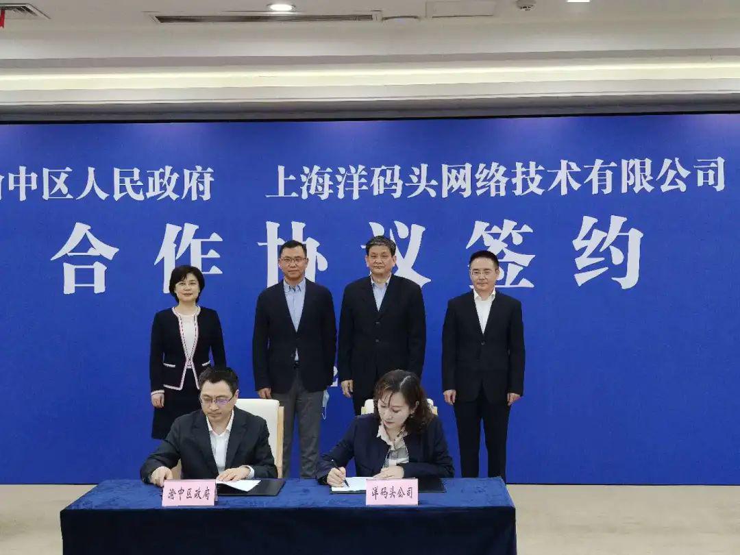 签约了!中国首家一站式"海淘"进口商品独立购物平台即将落户渝中_码头