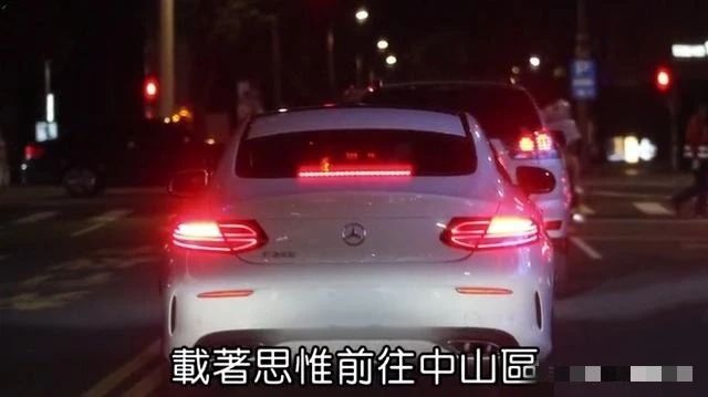 台湾第一名媛千金约会奔驰男，拎14万名牌露大长