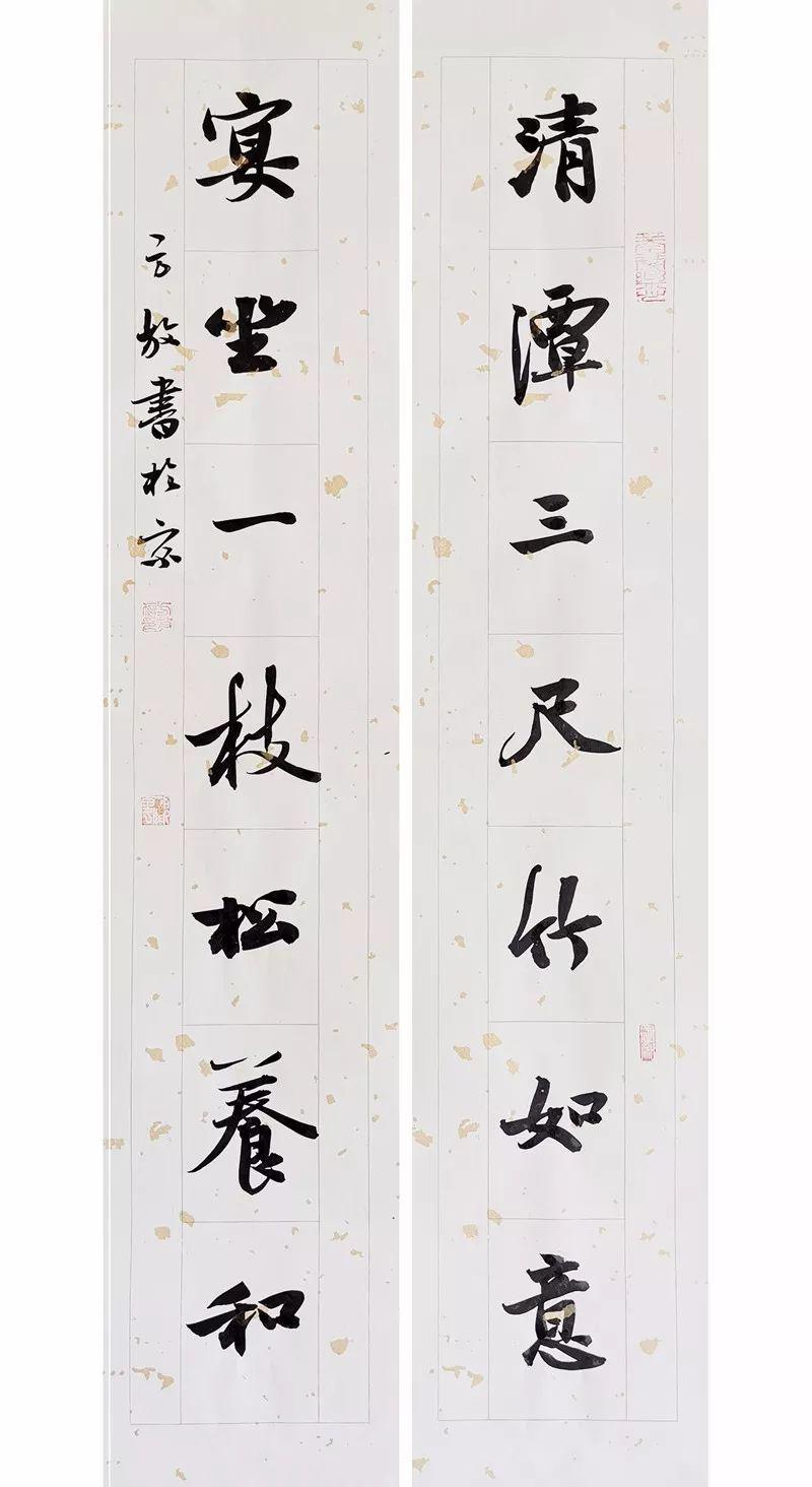 方放书法欣赏遒雅逸趣