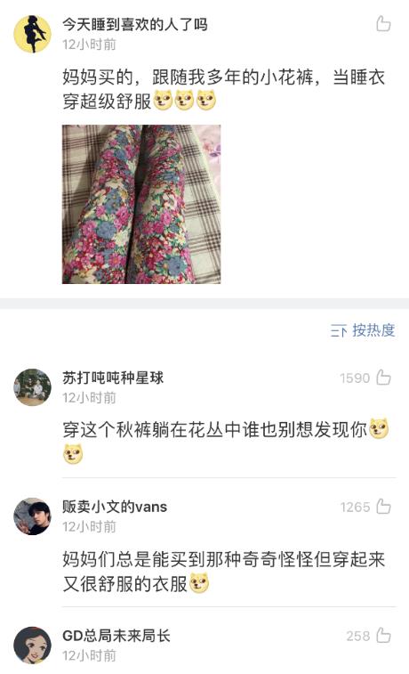 bt风衣服是什么