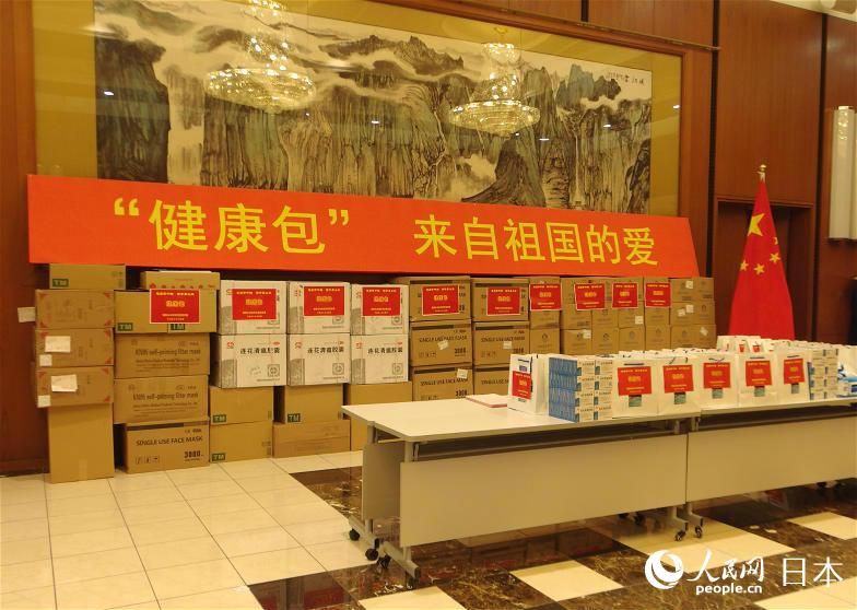 中国驻日本大使馆发放“健康包”，在日留学生：感恩祖国！