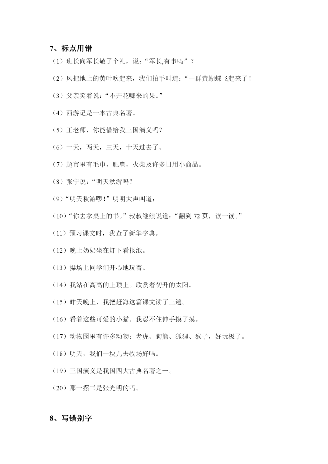 4036a50e73224bd6b0371a81eaf63ee8.png