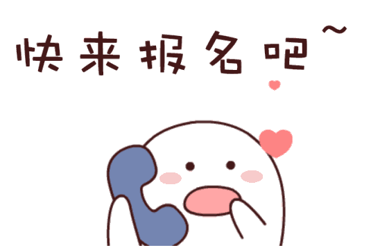 2020年北京高职自主招生报考须知