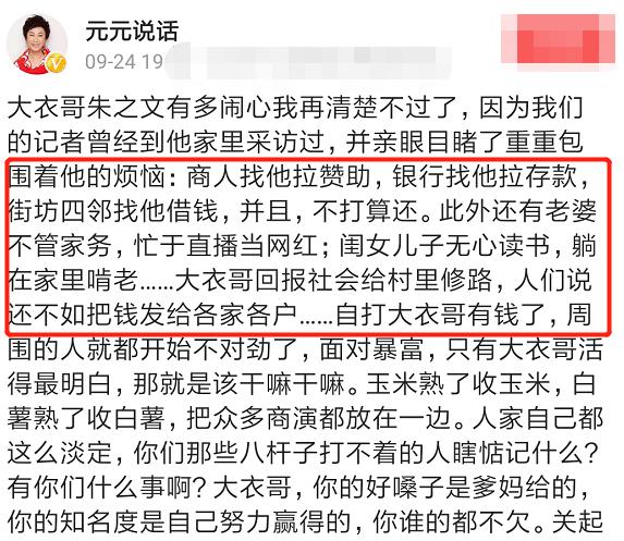 上清简谱_黄连上清片图片(3)