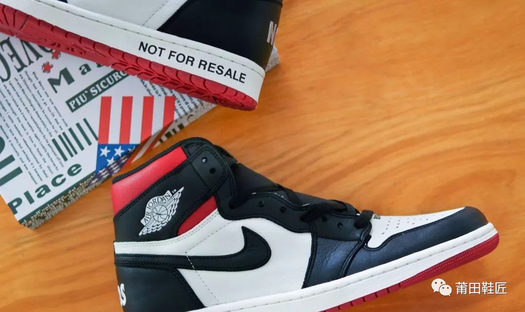 retro 1 not for resale