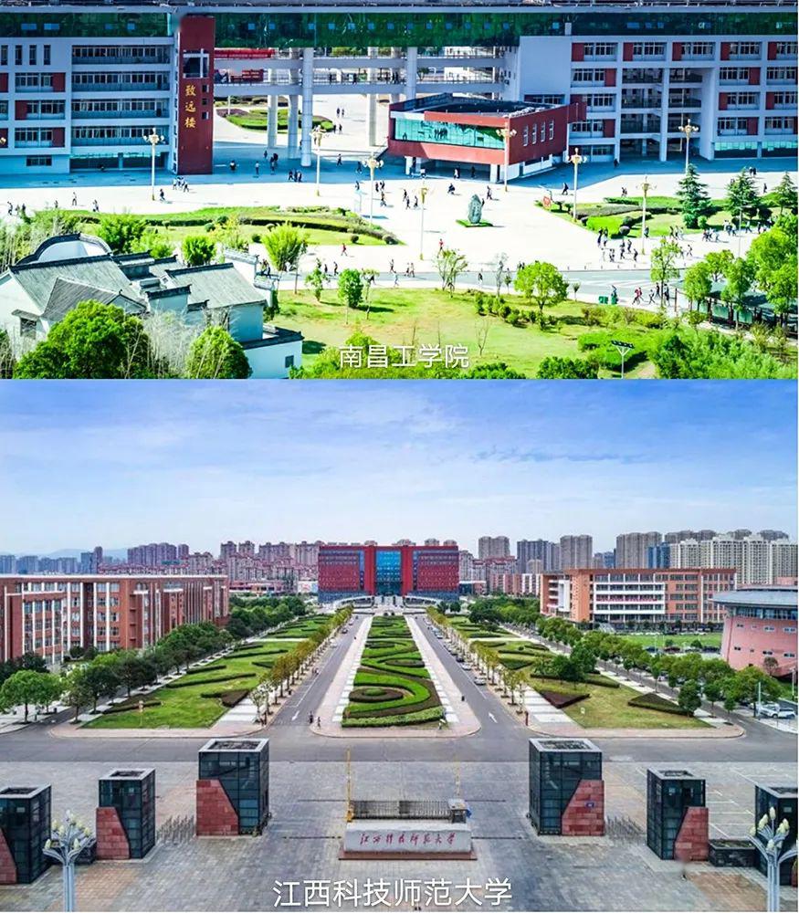 南昌工学院接棒以青年之名传时代力量江西科技师范大学