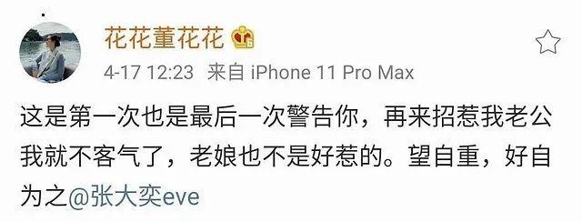 淘宝总裁出轨网红:这将是一条价值数百亿商业八卦