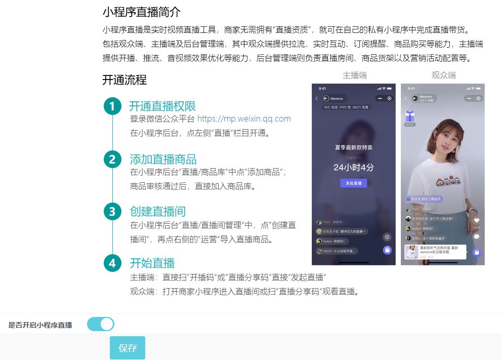 直播卖货怎么发货给客户 4884b29bbc994559bad08d42598f0852.jpeg