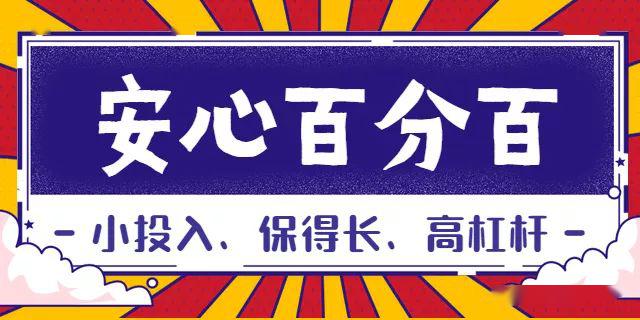 安心百分百突发中巴车侧翻致6死13伤意外让人猝不及防除了生死都是