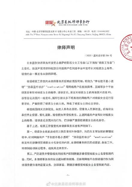 汪峰第25次问鼎热搜失败，被鹿晗杨紫屈楚萧接连