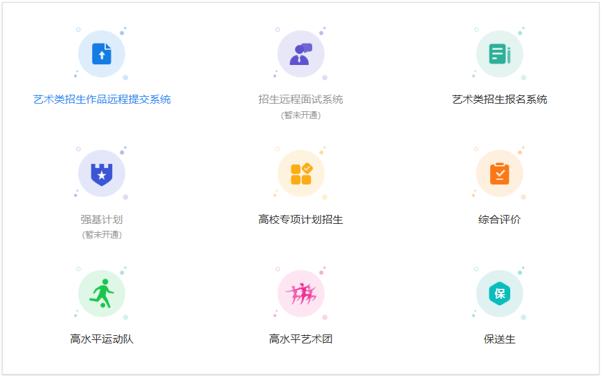大学@裸分的高中生, 将来很难考上好大学! 这句话惊醒无数高三家长！