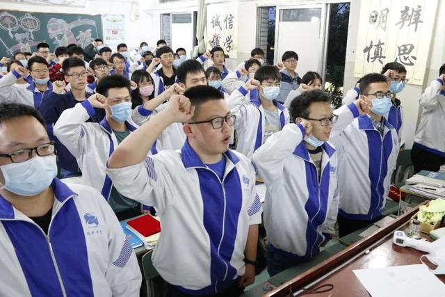 备战高考 全力以赴——阆中中学举行2020年高考誓师暨