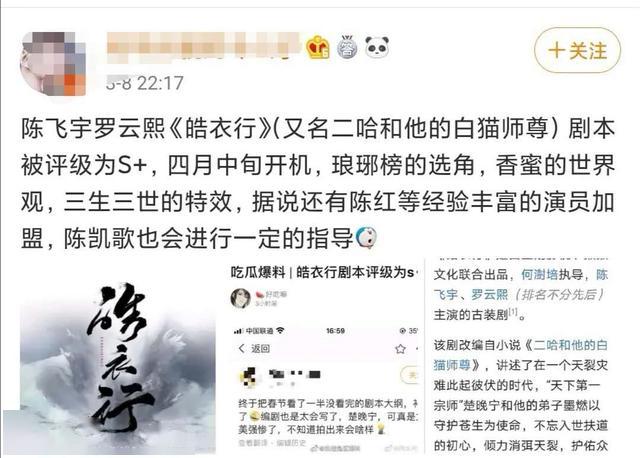 从肖战到蔡徐坤，偶像圈粉靠“虐”字，陈飞宇