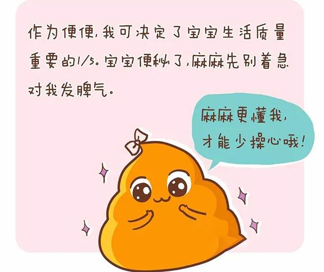 [妙招]妈妈们的“噩梦”要开始了？别怕，这里有妙招！宝宝又便秘了