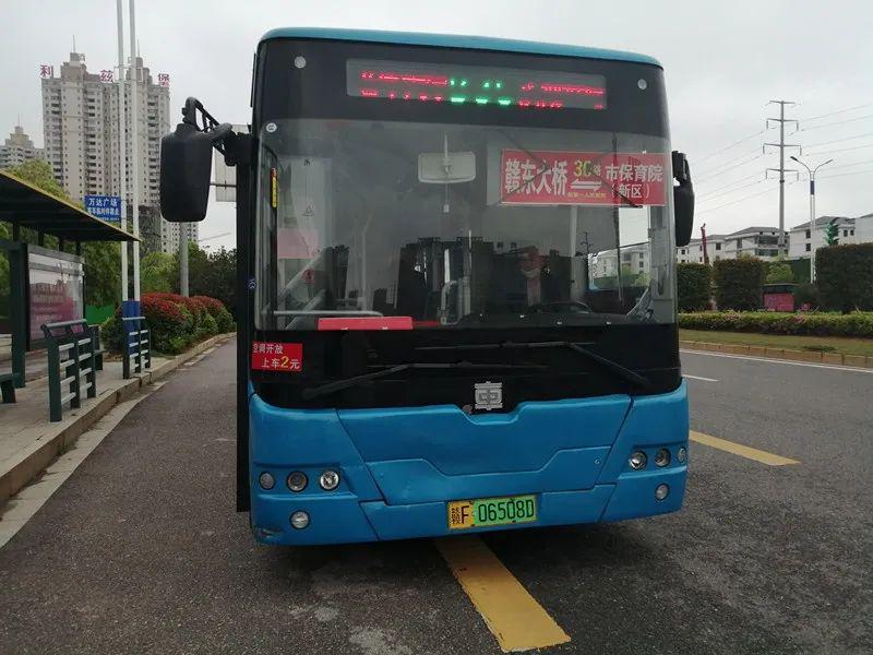 市城区这两条公交线路有变!