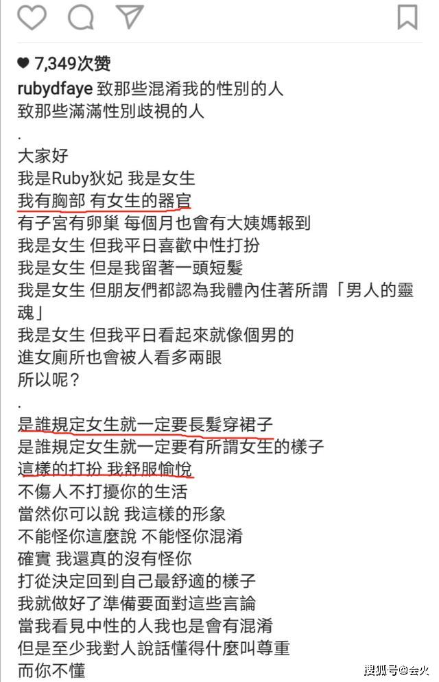 中性短发女艺人穿泳装遭辱骂，再晒事业线回击