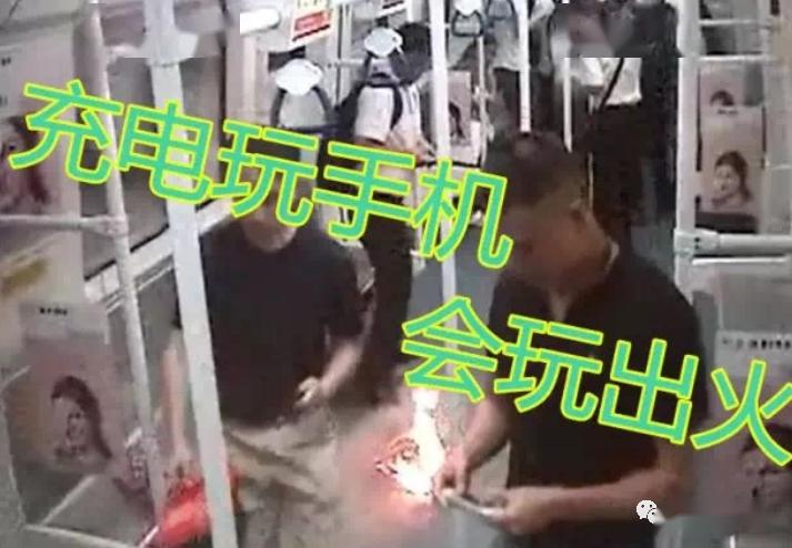 紧急清客!深圳地铁3号线上突然冒烟!又是它“