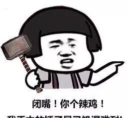 证人口说无凭_口说无凭表情包