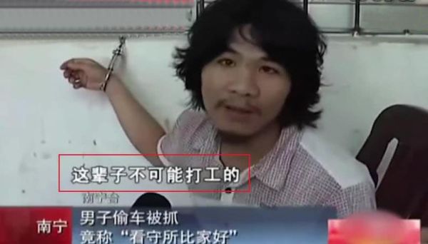 “绝不打工”的周立齐签约当网红了?姐姐说出