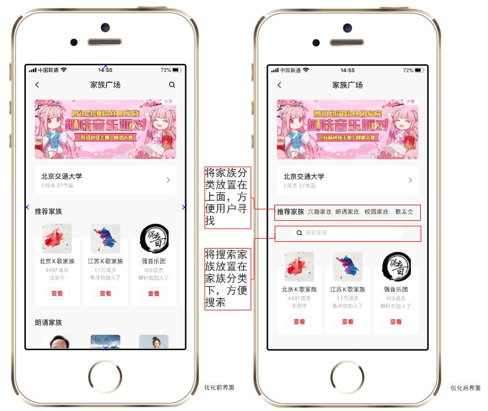 (2)在个人设置中可以进行校园实名认证,学生或校友均可以通过学生证