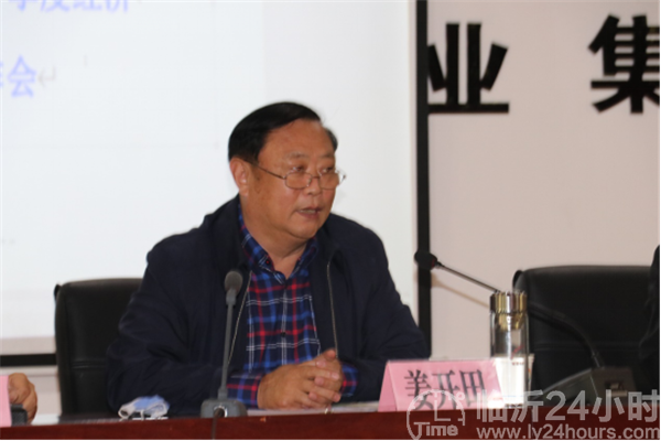 临沂2020年第一季度g_2020年临沂李官规划图
