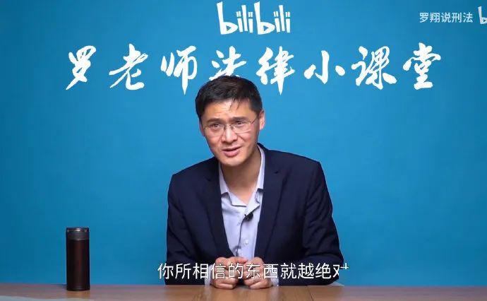 罗老师法律小课堂之网络喷子