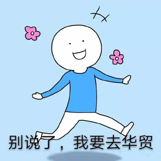 『学考』学考文科太难了！理科悲催了！广州的大学今年还有补录嘛？