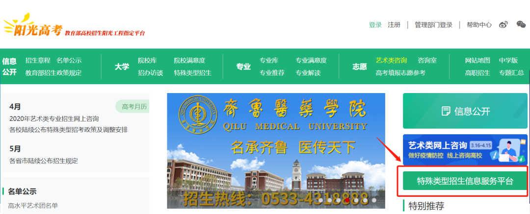 大学@裸分的高中生, 将来很难考上好大学! 这句话惊醒无数高三家长！