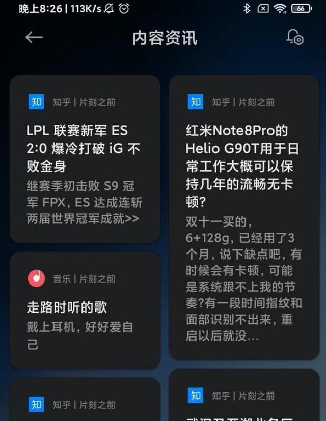 小米系统流畅度被评倒数第一！全新MIUI 12曝光，