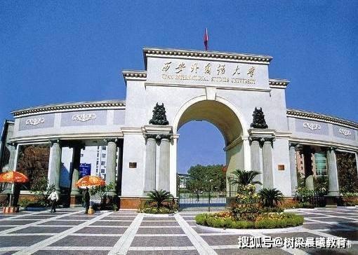 【含金量】毕业待遇高!想学外语?国内这5个学校含金量超高