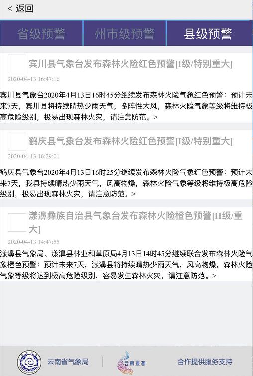 版纳招聘信息_普洱 版纳教师招聘公告 招聘人数300(2)