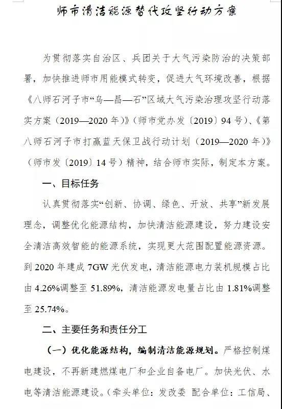 被时光移动的城市简谱_哈尔的移动城堡简谱(4)