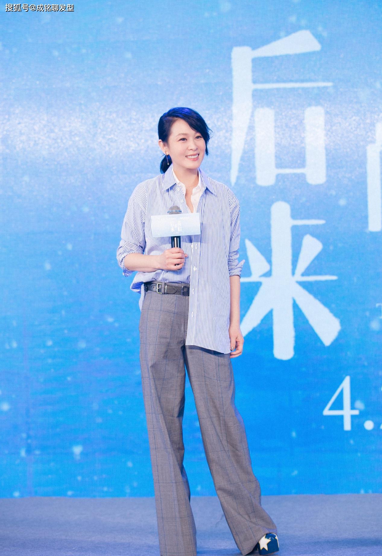 刘若英白衬衫搭长裤线上开唱奶茶气质依旧51岁还是少女模样