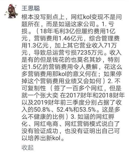 淘宝总裁出轨网红:这将是一条价值数百亿商业八卦