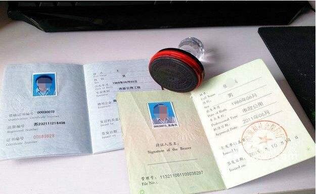二级建造师报名一定要先办工作证明？