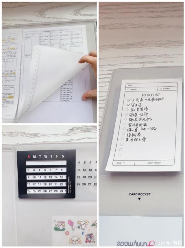 文章配图-7