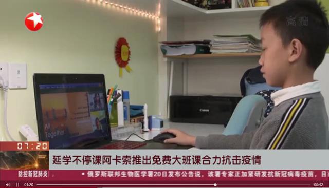 「运营」为什么阿卡索低价高质？师资壁垒、运营优化是关键