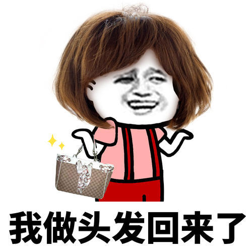 说啥都不听的说说 7973e8f4e74847468101d8a880918a66.jpeg