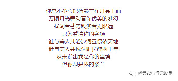 我的楼兰简谱云朵版_云朵 牧羊人 广受好评 新歌即将上演爱的传说