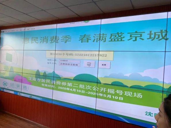 沈阳马头琴人均消费_沈阳兰爵名仕汇消费(2)