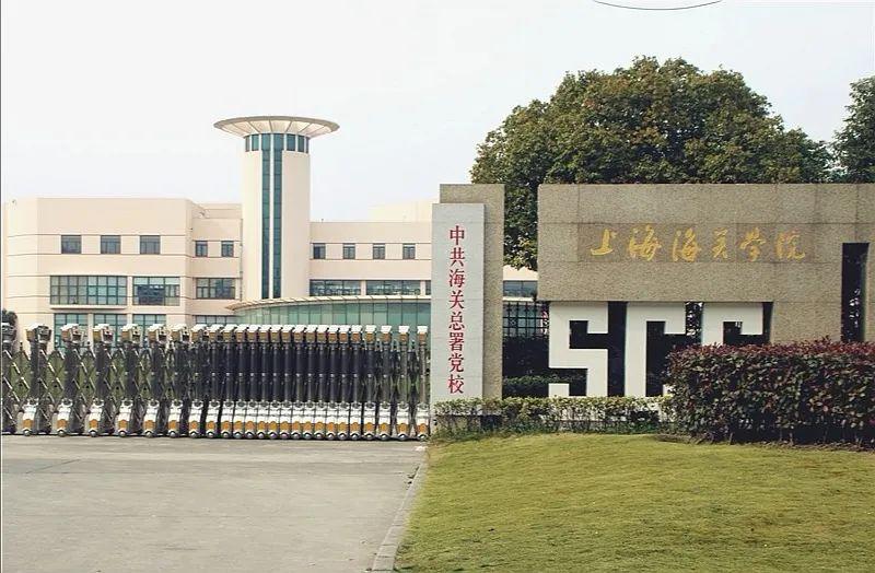 上海杉达学院