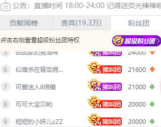 7e154c082eae4e5c8ff400fa573597cd.png